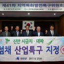 신안산업 이미지