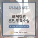 김삼용 법무사 사무소 이미지