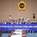 자유아시아(주)