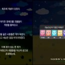 자밥스튜디오 | (개념게임) 하루에 세번만 하는 게임 후기 - 착한 개념게임이 요기잉눼?