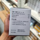 삼양가축약품 이미지