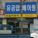 우리은행 건너편 이미지