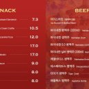 고바슨르그랑팔레드수성