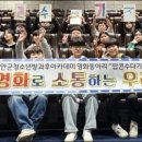 무안작은영화관 이미지