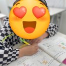 나은수학교습소