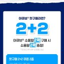 안경나라 군산대점 이미지