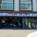 짬뽕살롱 이미지