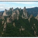 제16회 설악산국립공원 금,토 무박종주산행(5월24~25일) 이미지