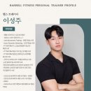 바벨 피트니스 네이버블로그