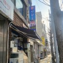 사량도포차