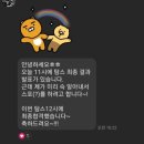 돈노코돈먹기 | 6월 로그
