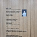 몸편한도수운동센터 이미지