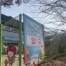 서울 아이와함께갈만한곳 어린이회관 눈썰매장