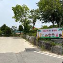 토루생태체험 이미지