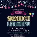 라피에스타 이미지