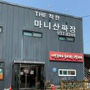 마니산손짜장 이미지