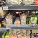 BAN(반) | 베트남 쇼핑리스트 여행 선물 추천! 곰돌이 과자(Ban Gau Sua) 후기 🐻