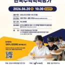 창수학