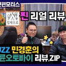 원모터스 이미지