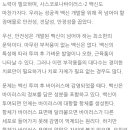 백신후 항체의존 면역증강 이미지