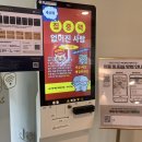 GAME ZONE | 일산 스터디카페 | 작심스터디카페 일산백석점 카공 추천