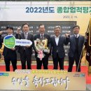 원북농업협동조합 이미지