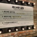보드게임카페레드버튼안산 이미지