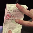 오꾸닭호탄점 | 3月(5) : 봄이 왔다는 이유로 더 놀기(그만놀아)