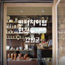 소금빛서점 이미지