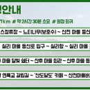 산달도 해안일주길 | 거제 산달도 해안 일주길