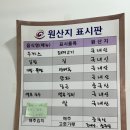 아담스꼬마김밥 영천점 이미지