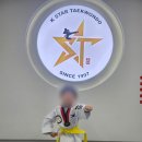 K스타 태권도장 이미지