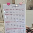 뽀송하댕 이미지