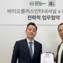 (주)메드키트 이미지