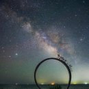 은하수 민박 이미지