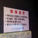 동우리노래연습장 이미지