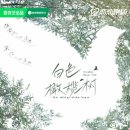 백색라이브 이미지