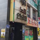 짱구노래연습장 이미지