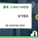 주식회사업타운부동산중개법인 네이버블로그
