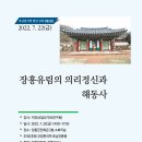 유림-1019 이미지