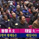 태일장식