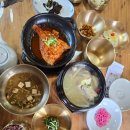 약식동원 다루야 | 양산 통도사 맛집 ‘약식동원 다루야’ 자연식 한정식 삼계탕 후기