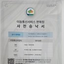 본컴퍼니