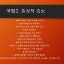 윤지원한의원 네이버블로그