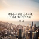 부산스테이 이미지