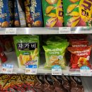 지에스25 중랑스타점