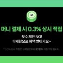 토이 뽑기랜드 | 토이스토리 호텔 얼리 엔트리 (우선 입장) | 상하이 디즈니랜드 티켓 할인 예약 네이버페이