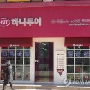 투어이데알