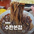 인천탑한방병원 이미지