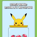 배스킨라빈스/던킨 SPC스퀘어 강남